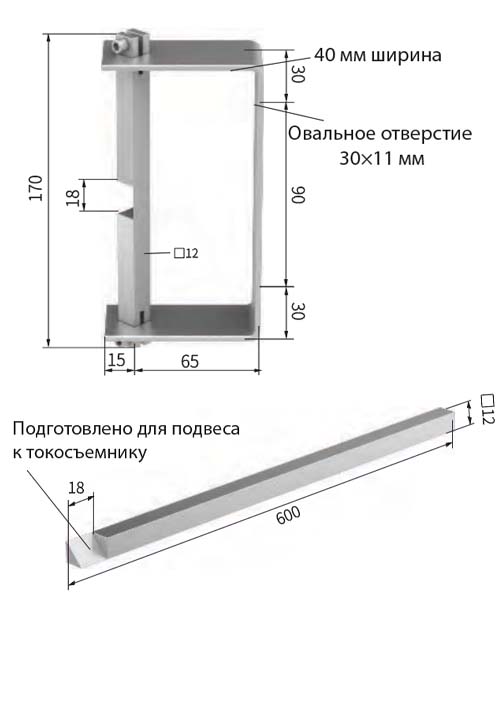 Кронштейн токосъемника M16BC1