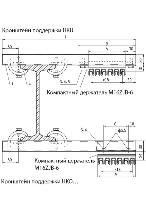 Кронштейн поддержки M16HKO 400